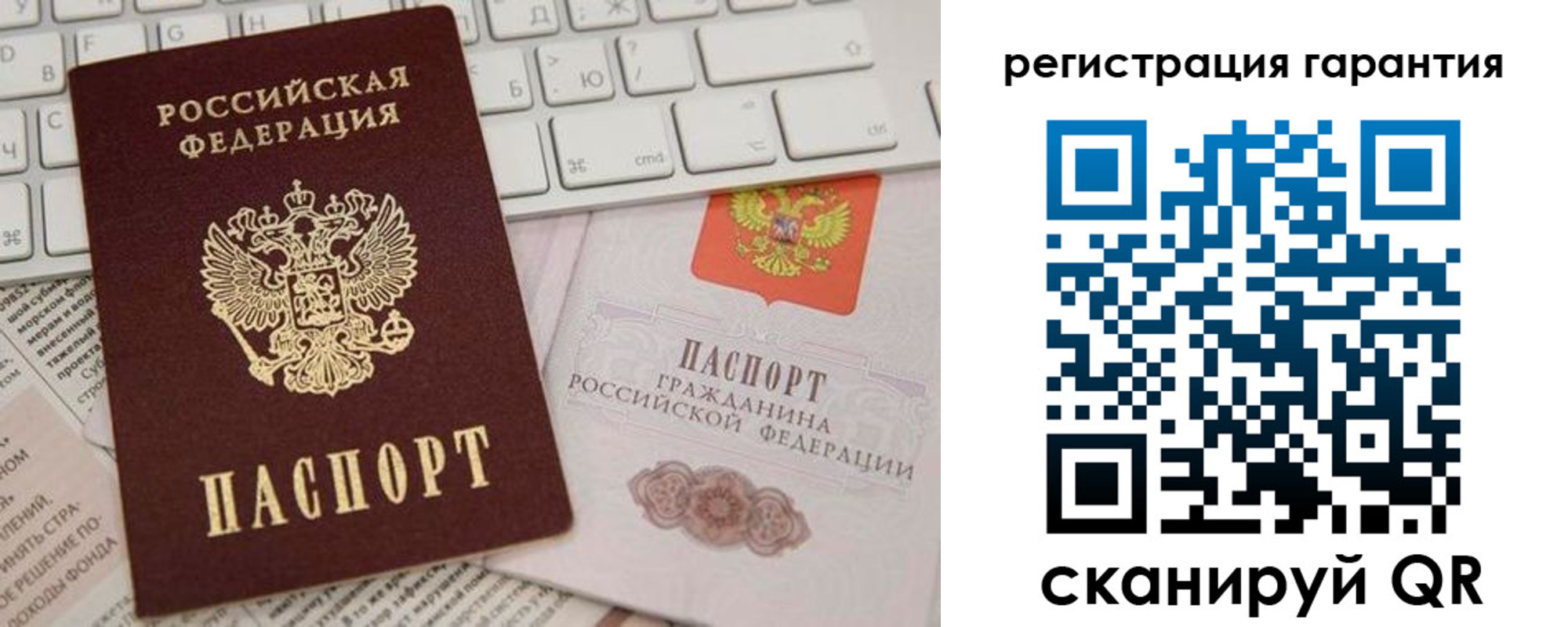 найти адрес прописки в Бирске