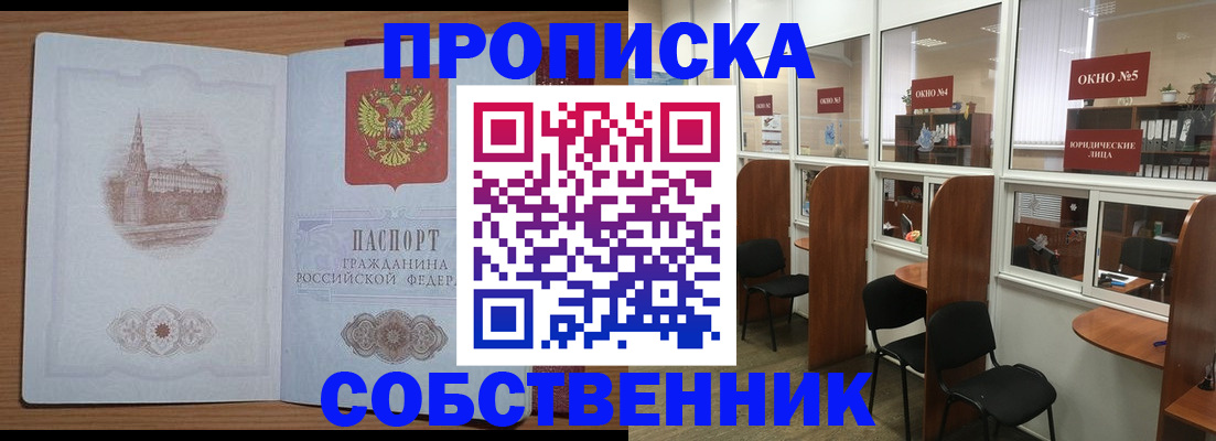 форма 3 в Бирске