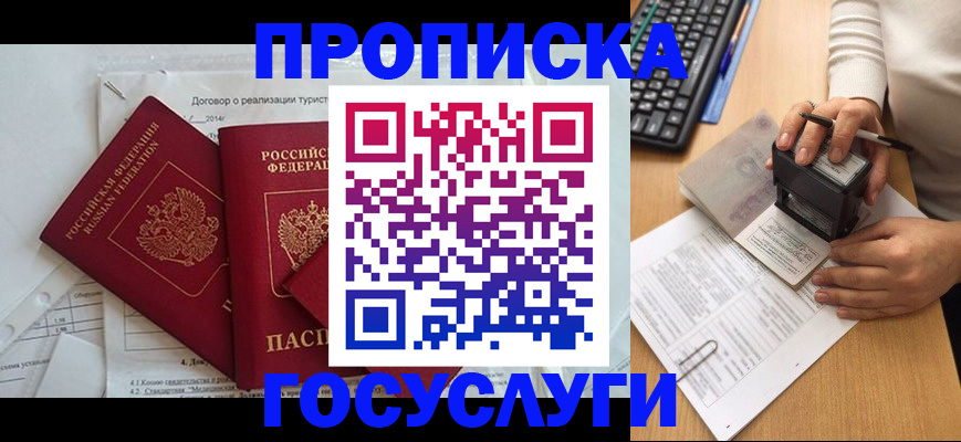 форма 3 в Бирске